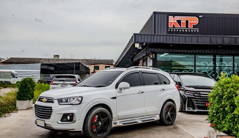 Chevrolet Captiva เซอร์วิสระบบเบรค